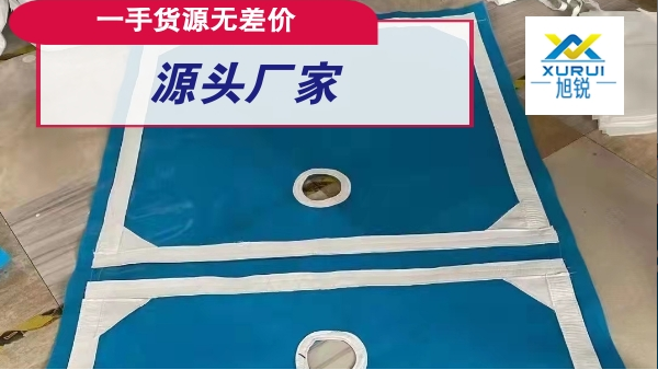 板框式压滤机滤布-在使用过程中有哪些注意事项？【旭瑞网业】