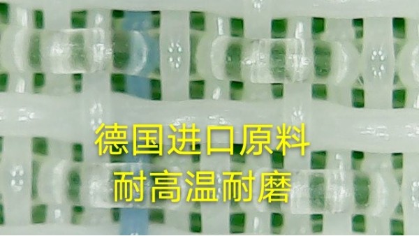 你家的造纸网可以用多久？——旭瑞网业