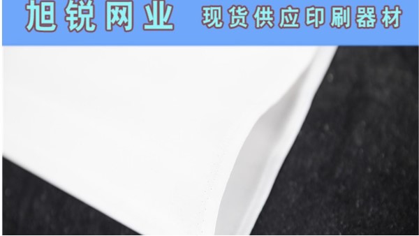 丙纶过滤网价格战争中谁受伤严重？【旭瑞网业】