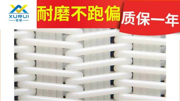压滤机滤布厂家哪里找——产品好，服务好{旭瑞网业}