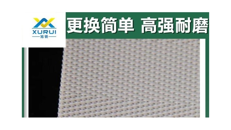 压滤机滤布如何清洗——人工清洗更好过滤{旭瑞网业}