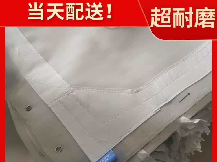 滤板滤布、洗煤滤布