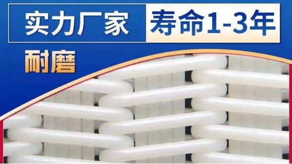 ?带式压滤机滤布多少钱——厂家直销 免费指导安装【旭瑞网业】